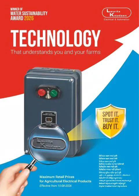 Cover of the Lauritz Knudsen agricultural electrical products price list, 15 August 2026 edition